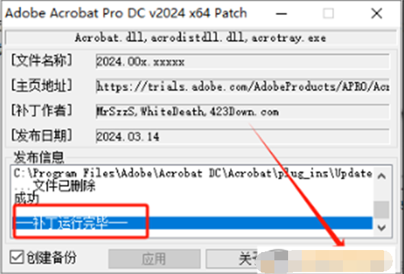 安装教程5