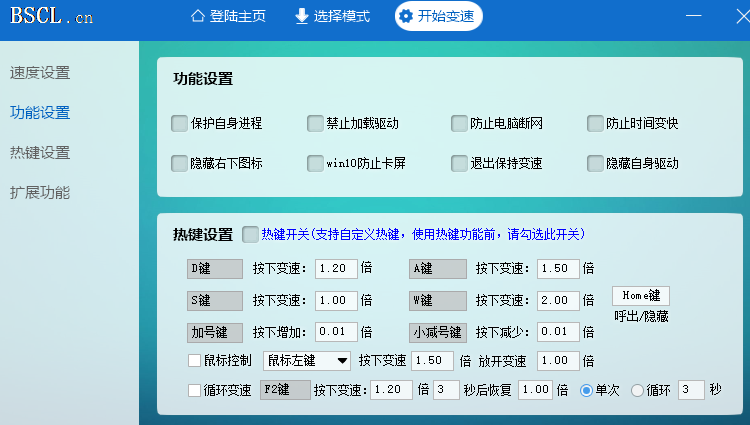 变速齿轮截图