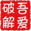 一键共享打印机软件(完美支持XP/Win7/Win10/Win11) V2025最新无脑版