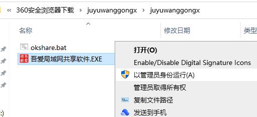 一键共享打印机软件(完美支持XP/Win7/Win10/Win11)