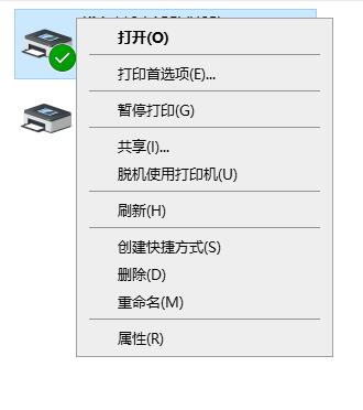 一键共享打印机软件(完美支持XP/Win7/Win10/Win11)