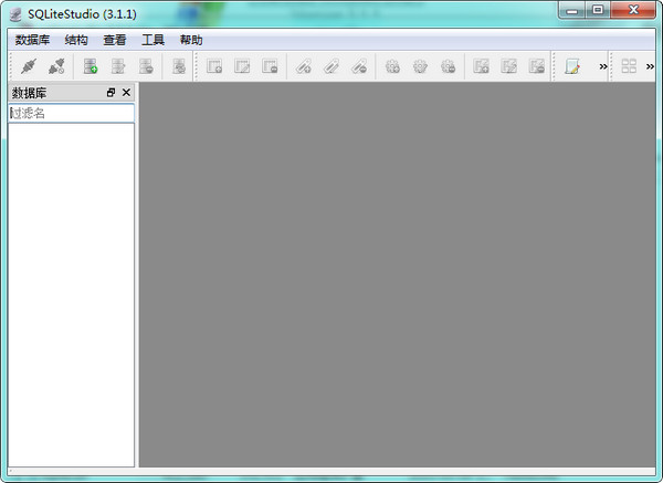 SQLite Studio(sqlite数据库管理工具)