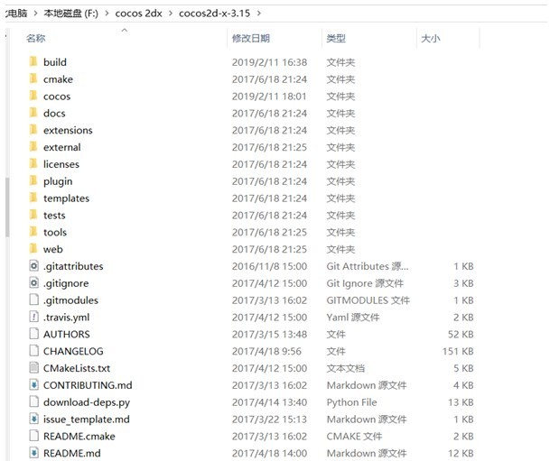 Cocos2D-X游戏开发引擎
