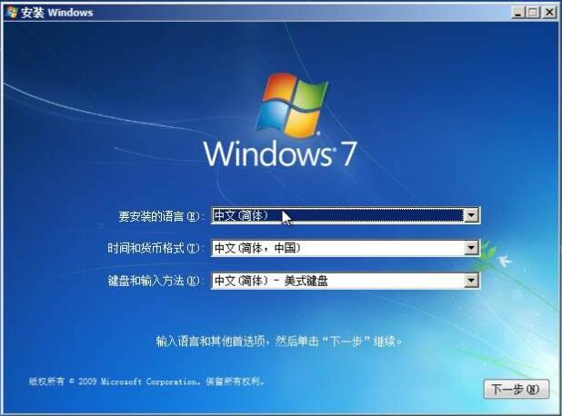 Win7专业版ISO下载-Win7专业版官方原版ISO镜像 v2025