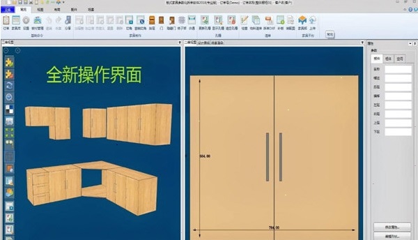 云熙拆单软件