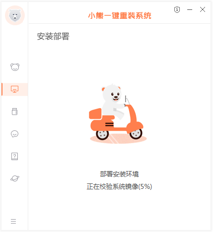 https://www.xiaoxiongxitong.com/ueditor/php/upload/image/20201014/16026429631938358854867.png