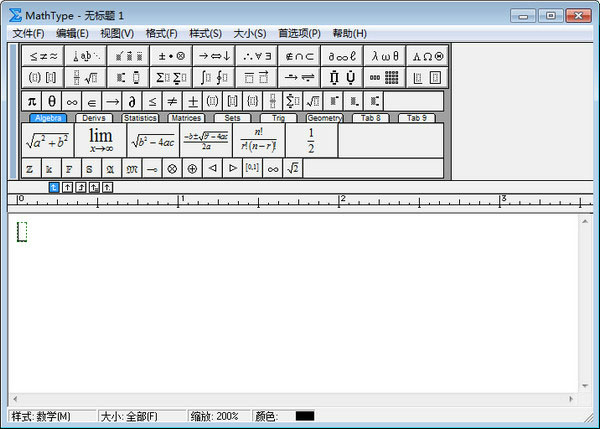 MathType永久免费版