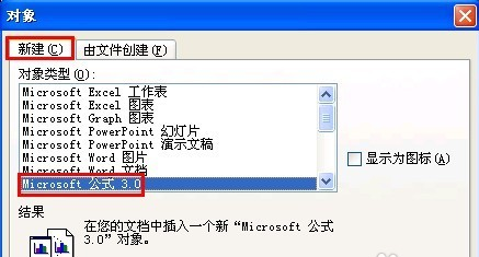 MathType永久免费版