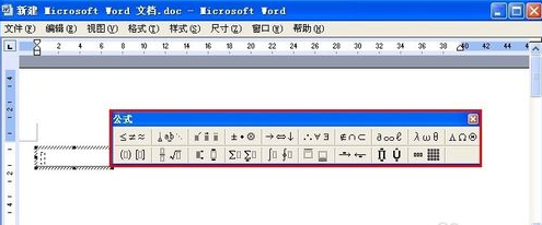 MathType永久免费版