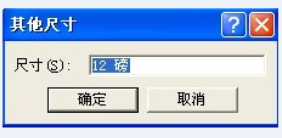 MathType永久免费版