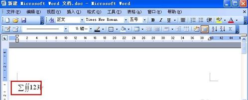 MathType永久免费版