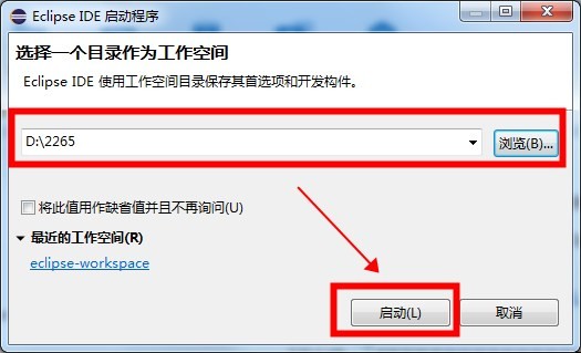Eclipse最新版