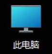 Win10太阳谷图标一键替换/还原工具 