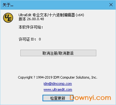 UltraEdit中文破解版