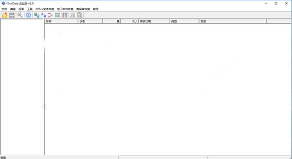 FinalData数据恢复软件免费版