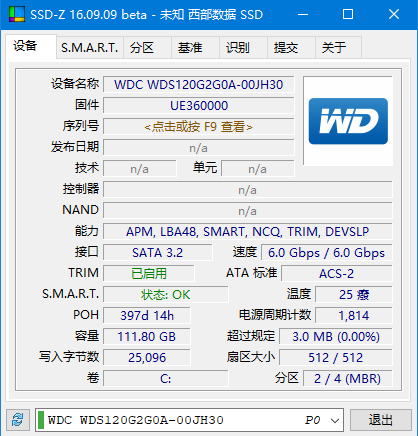 SSD-Z[固态硬盘检测工具]