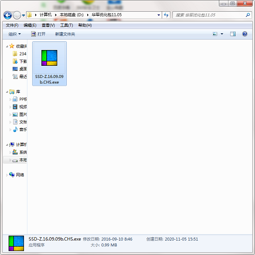 SSD-Z[固态硬盘检测工具]