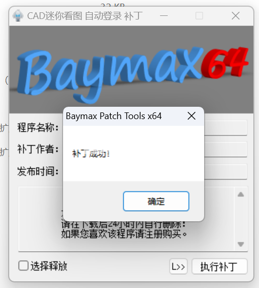 安装步骤