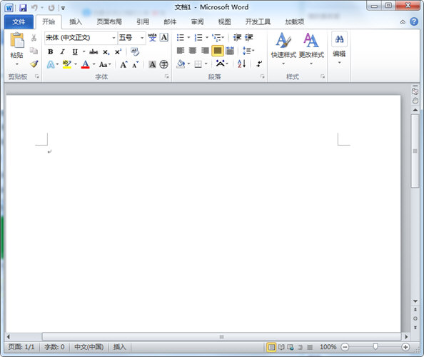office2010完美破解版