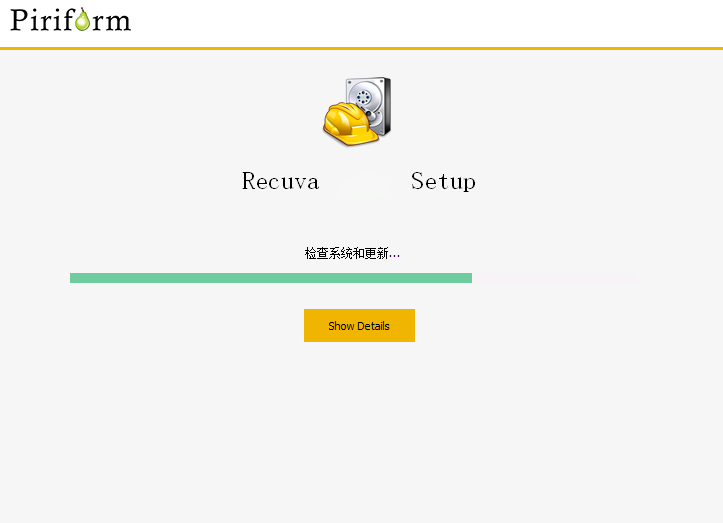Recuva恢复工具破解免费版
