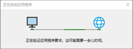 office彻底卸载清理工具