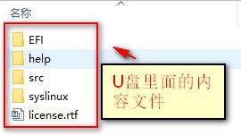 Memtest86(内存检测)