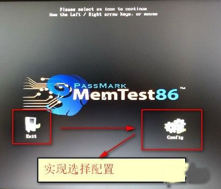 Memtest86(内存检测)
