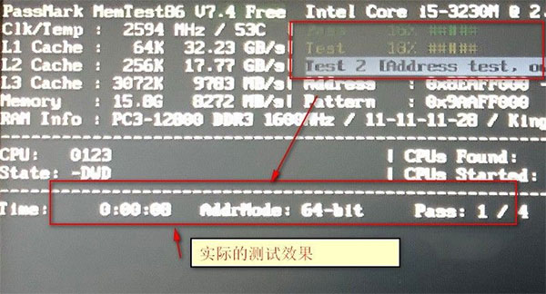 Memtest86(内存检测)