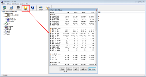 HWiNFO32中文版