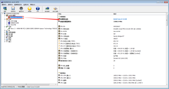 HWiNFO32中文版