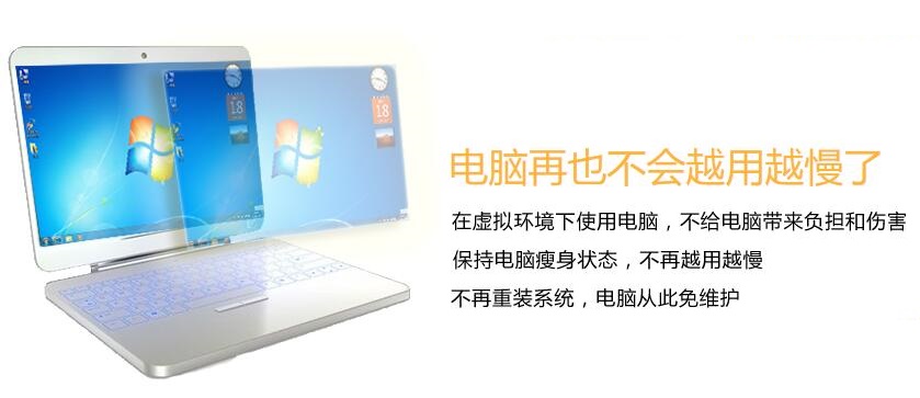 Win10影子系统
