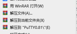 Putty汉化绿色版