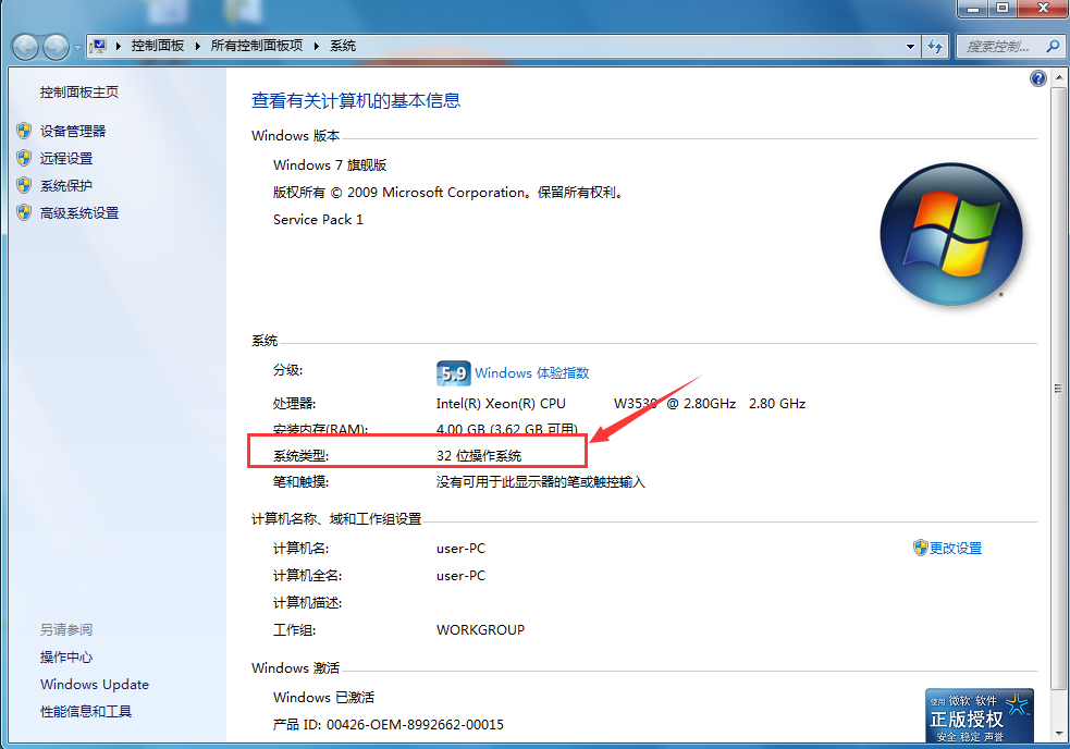 Zip解压软件PC版