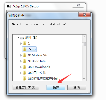 Zip解压软件PC版