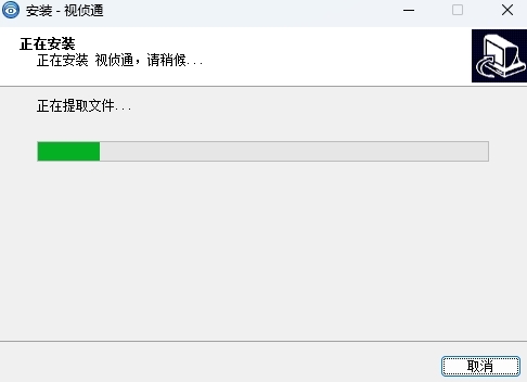 视侦通电脑版2025