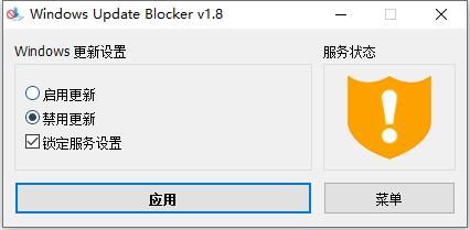 怎么关闭Win11更新？Win11彻底关闭自动更新方法大全