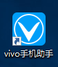 ViVo手机助手