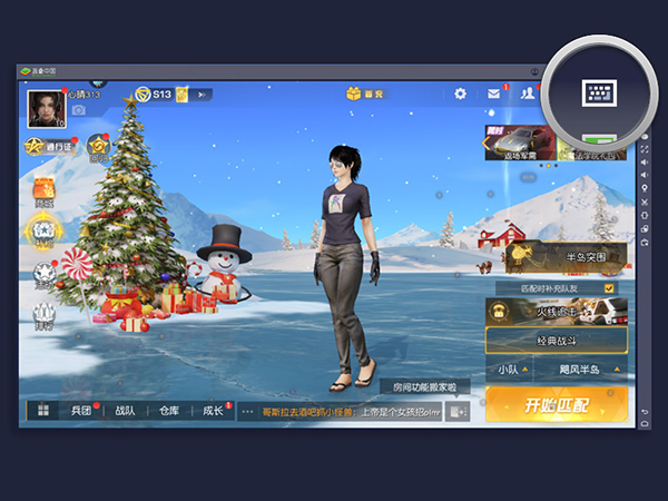 蓝叠安卓模拟器BlueStacks App Player
