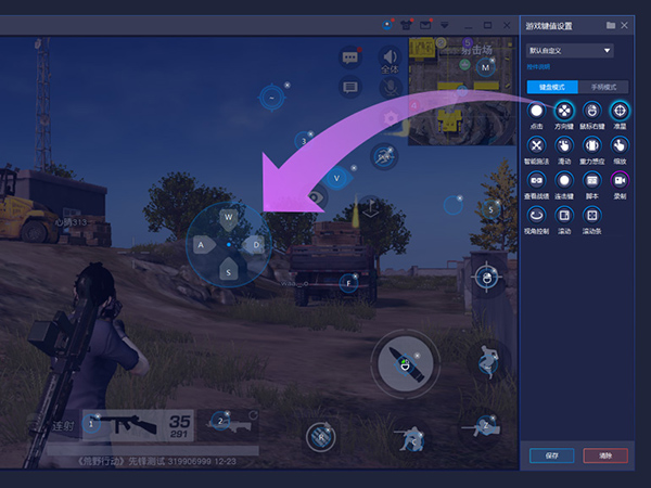 蓝叠安卓模拟器BlueStacks App Player