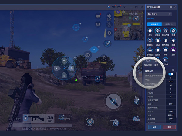 蓝叠安卓模拟器BlueStacks App Player