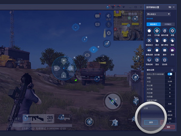 蓝叠安卓模拟器BlueStacks App Player