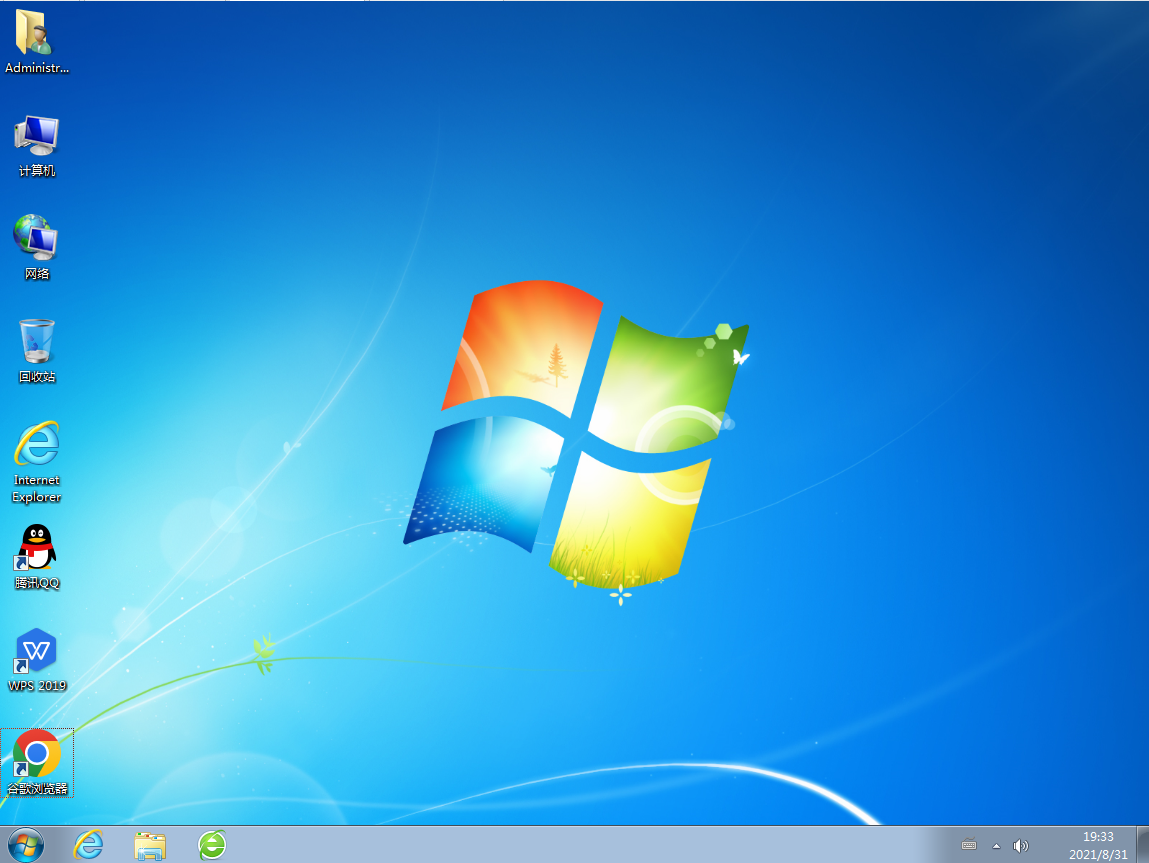 Windows7中文版下载-Winodws7 64位旗舰版简体中文版v2025