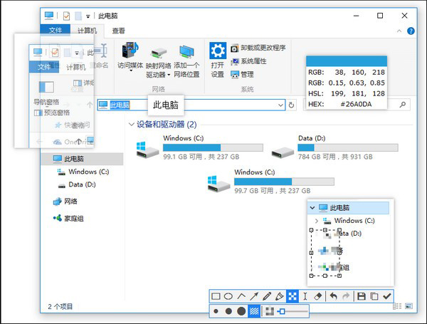 Snipaste免安装版