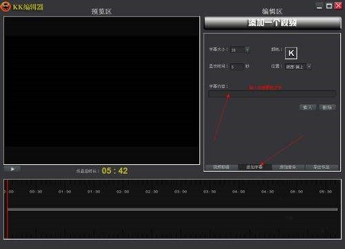 KK录像机VIP破解版