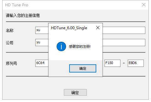 HDTune硬盘检测工具中文版