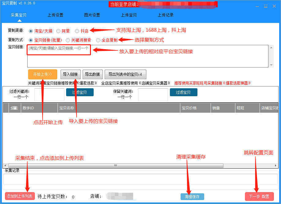 阿明工具箱客户端