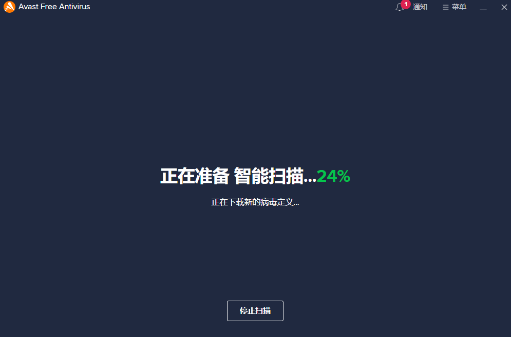 Avast杀毒软件