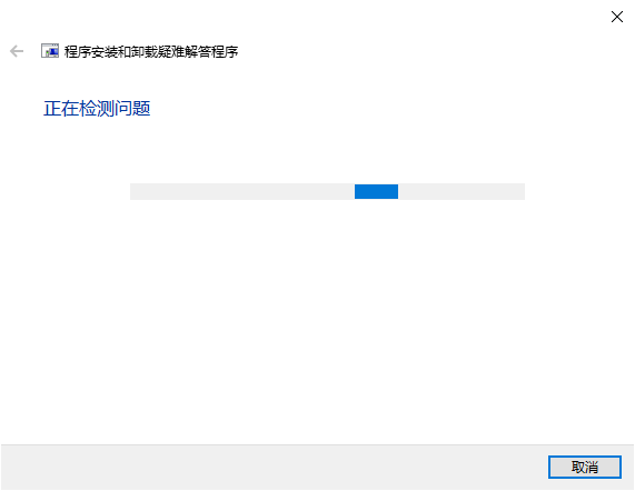 CAD彻底卸载清理工具