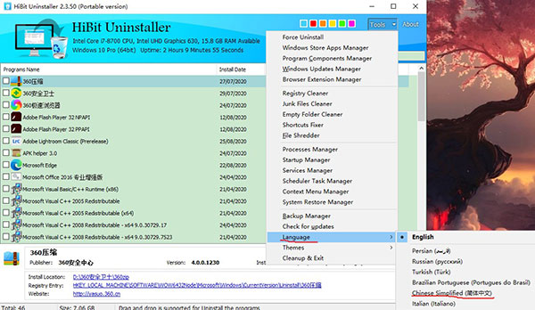 HiBit Uninstaller(全能卸载工具)