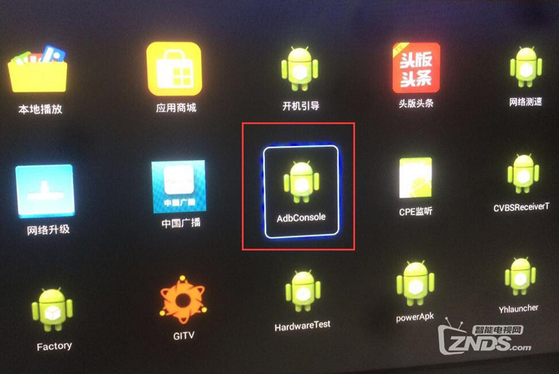 浙江移动咪咕MG100